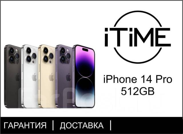 Смартфон Apple iPhone 14 Pro 512 ГБ Dual SIM Все цвета Гарантия, 6.10 ...