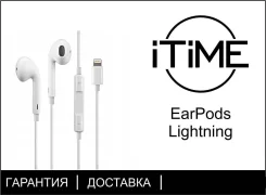 Apple EarPods. ��� ����� �� ������������ ����