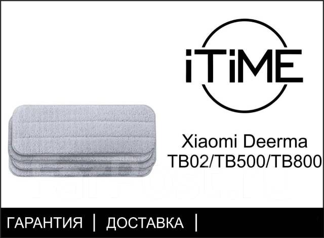 Тряпка фибра для машины