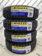 Sumaxx Max Terra M/T. ����� mt, 2026 ���, �����. ��� ����� �� ������������ ����