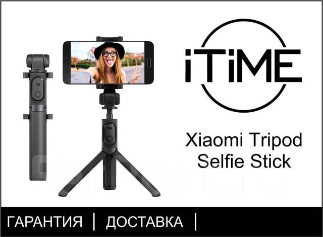 Монопод трипод Xiaomi + пульт Mi Tripod Selfie Stick Xmzpg01YM, новый ...