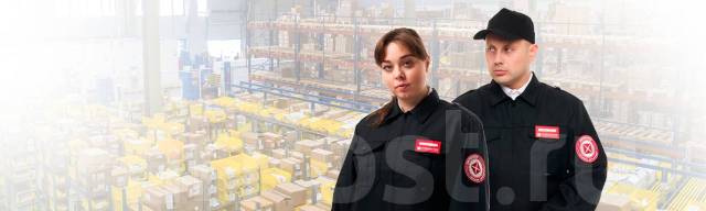 сб служба безопасности. работа вакансии хабаровск охрана. охранник иллюстрация. охранники вакансии хабаровск сторожа. охранники вакансии хабаровск сторожа.