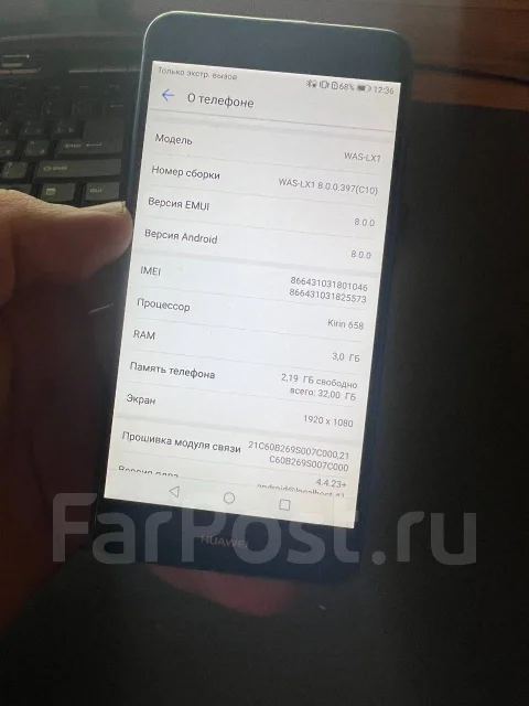 Huawei P10 lite. �/�, 32 ��, �����, 4G LTE ����