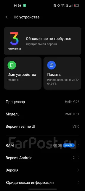Realme 8i. �/�, 64 ��, ������, 4G LTE, NFC ����