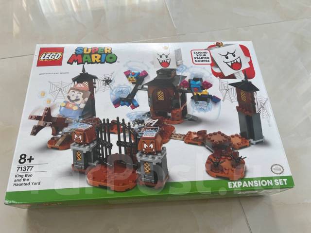 Lego set 71377 hotsell