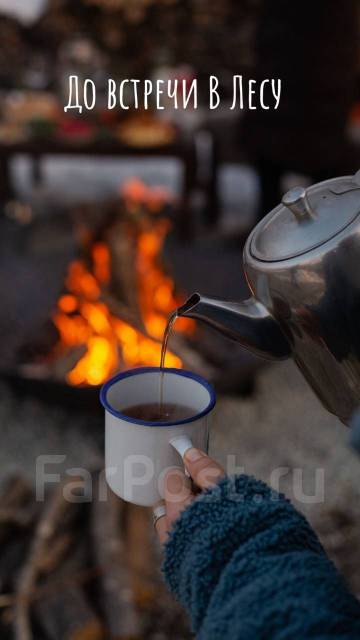 Отдых в теплой беседке в пригороде Владивостока