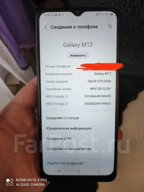 Samsung Galaxy M12. �����, 32 ��, ������ ����