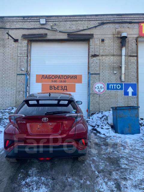 Токио транзит перегон авто