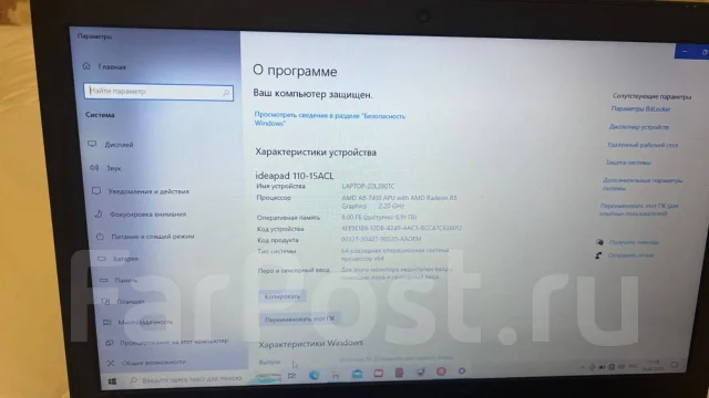 Lenovo IdeaPad 110-15ACL. 15.6", 2,2����, ��� 8 ��, ���� 1 000���, WiFi: 1, Bluetooth: 1, ����������� �� 5��. ����