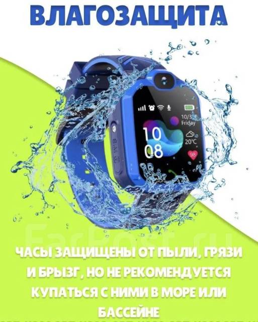 Детские часы с сим картой, GPS трекер, телефон, Smart Baby Watch 4G Y79 ...