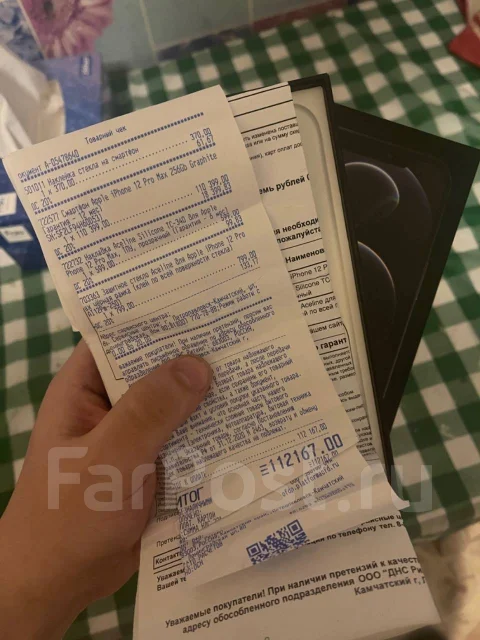 Apple iPhone 12 Pro Max. �/�, 256 ��, ����� ����