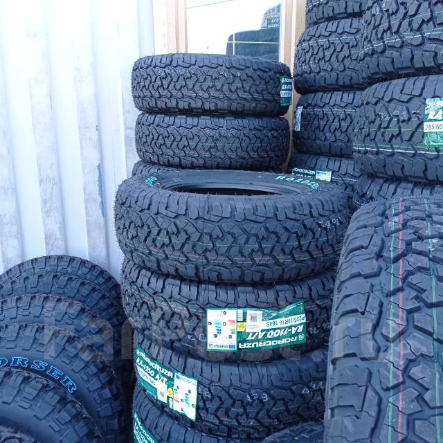 Roadcruza RA1100, 235/70 R16, 16", 4 шт, в наличии, 235 мм, 70 % ...