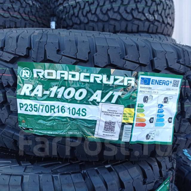 Roadcruza RA1100, 235/70 R16, 16", 4 шт, в наличии, 235 мм, 70 % ...