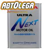 Honda Ultra Next. 0W-7,5, �������������, 4��. ����