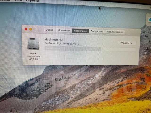 Apple MacBook Air 11. 11", 1,6����, ��� 2048 ��, ���� 60���, WiFi: 1, Bluetooth: 1, ����������� �� 4��. ����
