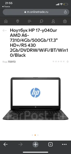HP. WiFi: 1, Bluetooth: 1 ����