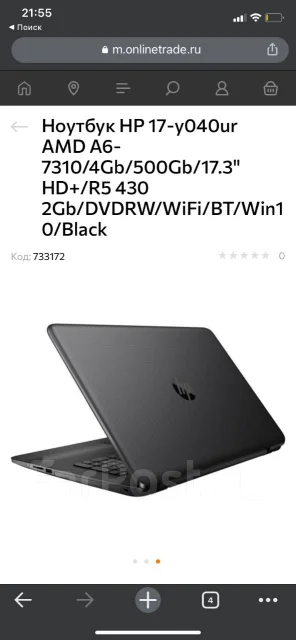 HP. WiFi: 1, Bluetooth: 1 ����
