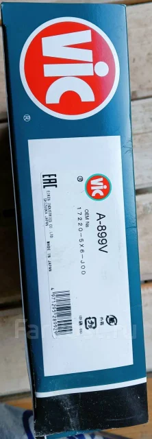 ������ ��������� A899V A899V ����