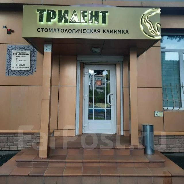 Ассистент врача-стоматолога, работа в ООО \"Тридент\" во Владивостоке ...