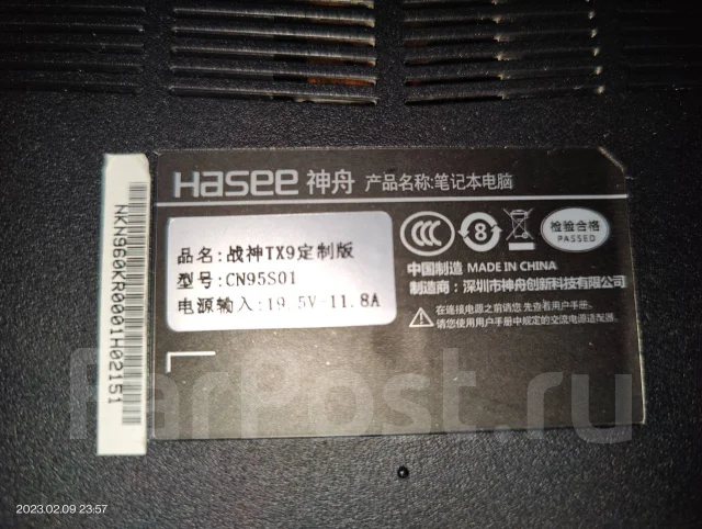 Hasee. 16", 2,9����, ��� 8 ��, ���� 500���, WiFi: 1, Bluetooth: 1, ����������� �� 6��. ����