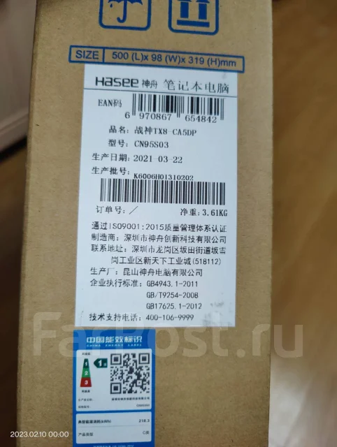 Hasee. 16", 2,9����, ��� 8 ��, ���� 500���, WiFi: 1, Bluetooth: 1, ����������� �� 6��. ����