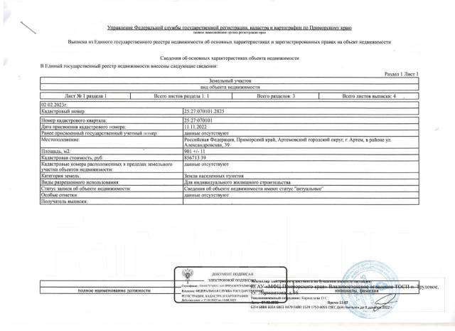Продается новый 2-х этажный капитальный дом в районе КП2, кп 2, улица ...