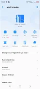 Tecno Spark 8P. �����, 128 ��, ���������, 4G LTE, NFC ����