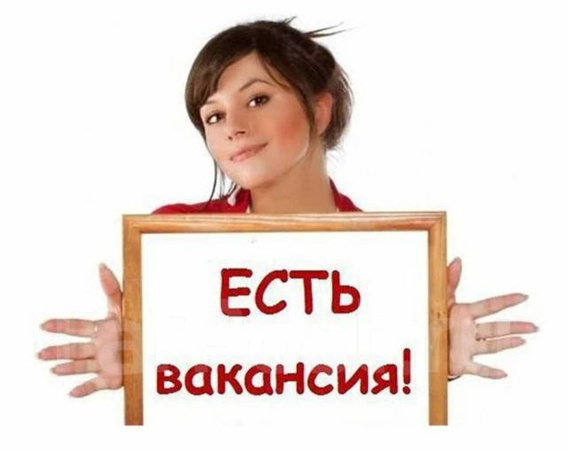 Промоутер, распостранитель листовок, работа в ИП Белявская Е.А. во ...