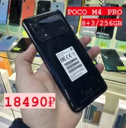 Xiaomi Poco M4 Pro. �/�, 256 �� ����
