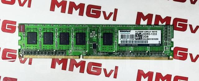 Ddr3 1333mhz 2gb on sale ram