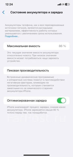 Apple iPhone 11. �/�, 64 ��, ������, 3G, 4G LTE, Dual-SIM, NFC ����