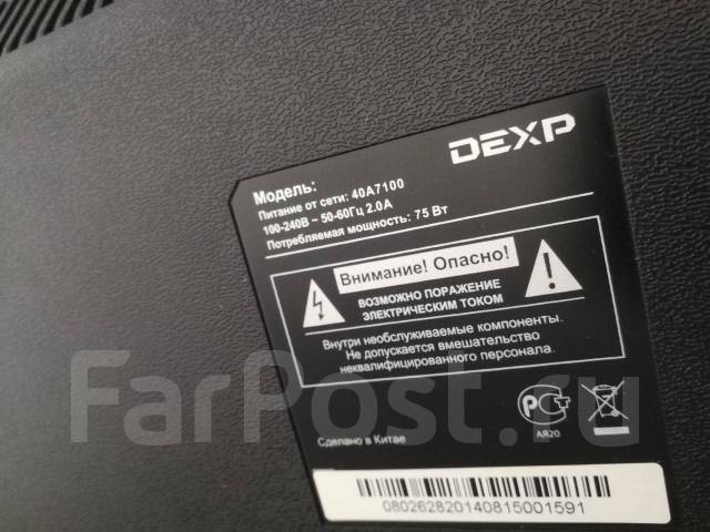 Dexp 40a7100 нет подсветки