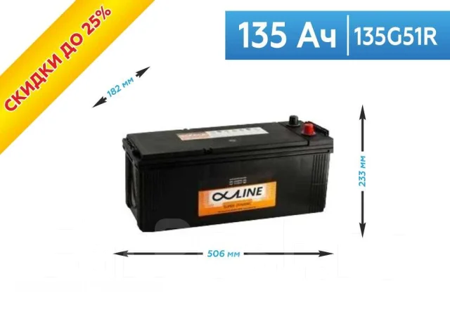 Alphaline. 135��.�., F51, 920��., ������, ������������ �����. ��� ����� �� ������������ ����