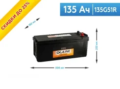 Alphaline. 135��.�., F51, 920��., ������, ������������ �����. ��� ����� �� ���������� ����