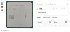 AMD ����