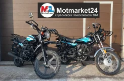 Motoland Forester 200. 200����. ��., ��������, ���������, ��� ������� ����