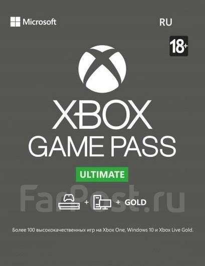 Подписка Xbox Game Pass Ultimate | ПК, X/S, One | 9 месяцев, в наличии ...