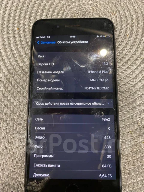 Apple iPhone 8 Plus. �/�, 64 ��, ������, 3G, 4G LTE ����