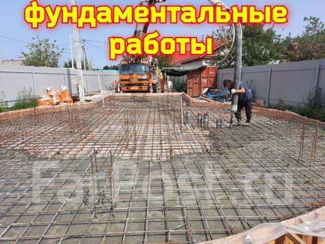 Сп бетонные работы в строительстве