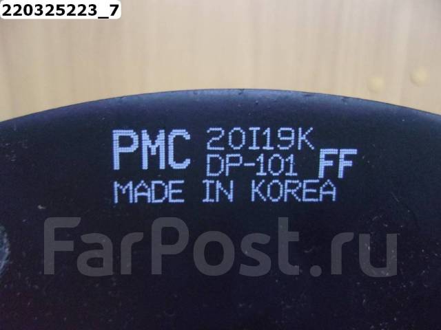    Parts-Mall 58101-38A50, 5810138A50, PKA-003 5810138A50 