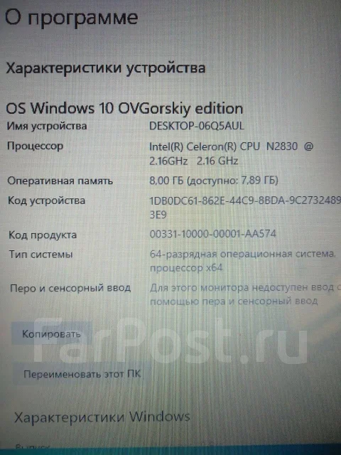 Lenovo IdeaPad G50-30. 15.6", 2,2����, ��� 8 ��, ���� 500���, WiFi: 1, ����������� �� 4��. ����