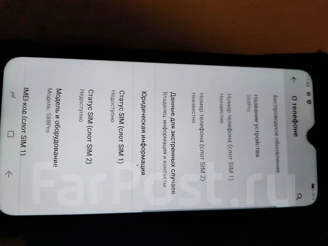 Doogee S88 Pro. �/�, 128 ��, ������, 3G, 4G LTE, Dual-SIM, ���������� ����