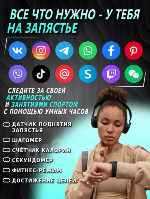 Smart Watch. GPS ����