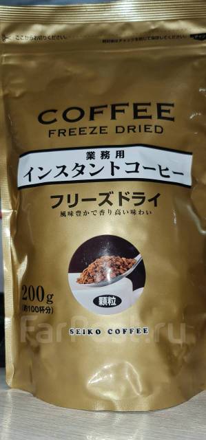 Кофе Япония растворимый Seiko Coffee Freeze Dried, в наличии. Цена: 750 ...