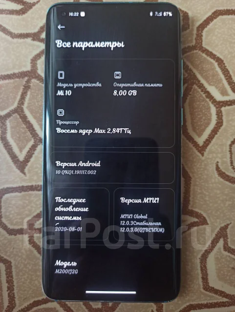 Xiaomi Mi 10. �/�, 128 ��, ���������, 3G, 4G LTE, 5G, Dual-SIM, NFC ����