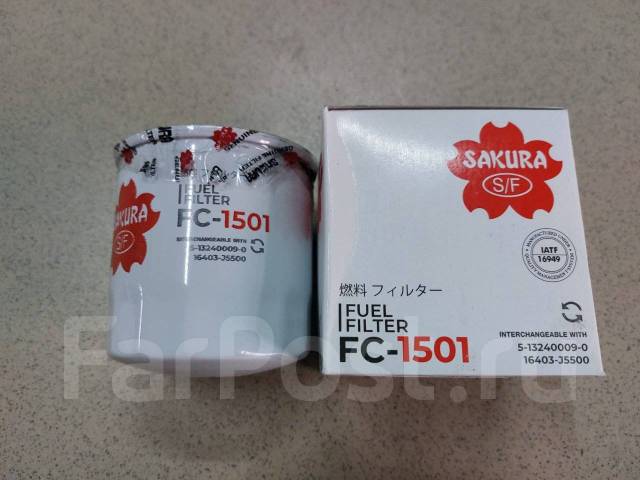   Isuzu FC1501 Sakura NQR71 FC1501 