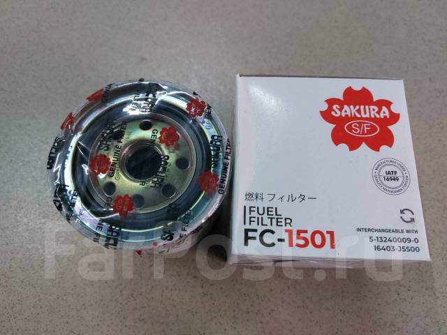   Isuzu FC1501 Sakura NQR71 FC1501 