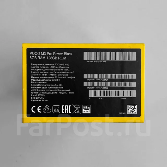 Xiaomi Poco M3 Pro 5G. �/�, 128 ��, ������ ����