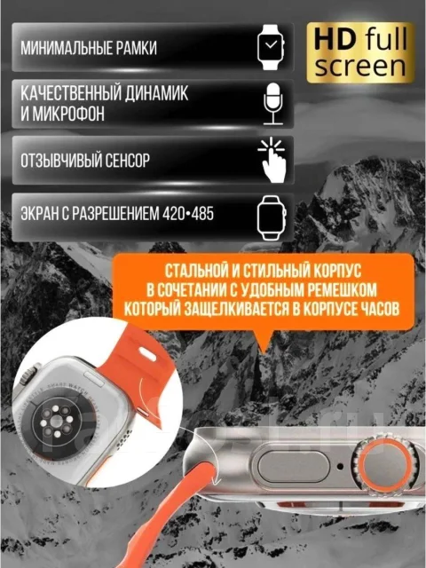 Smart Watch. GPS, IP67 ����
