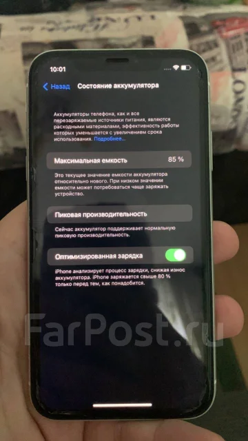 Apple iPhone Xr. �/�, 64 ��, �����, 4G LTE, ����������, NFC ����